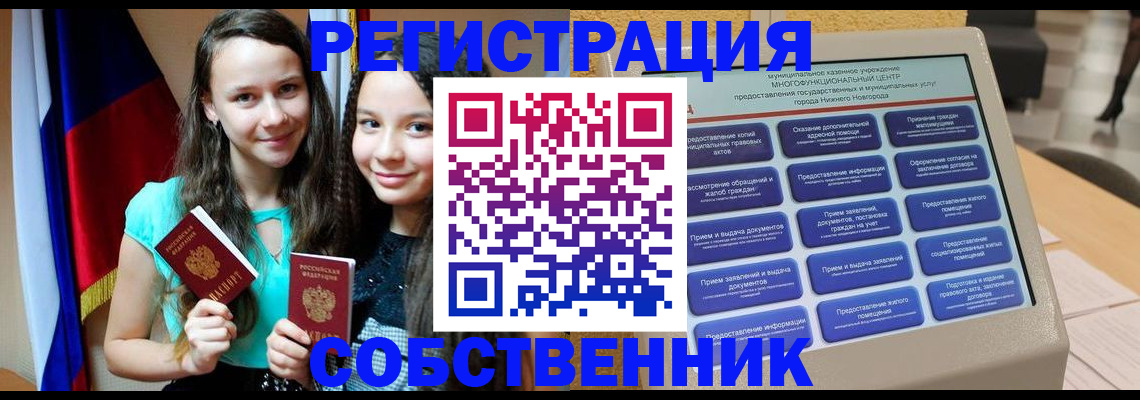регистрация для дет. сада в Жирновске