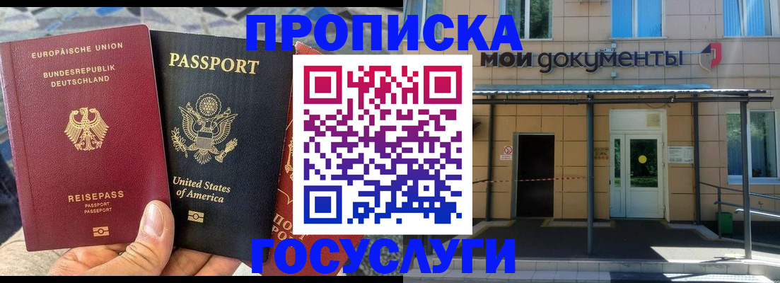 найти адрес прописки в Жирновске